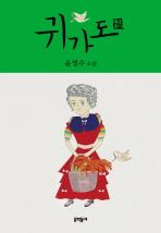 후비어 이미지