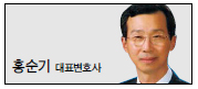법무법인정평 이미지