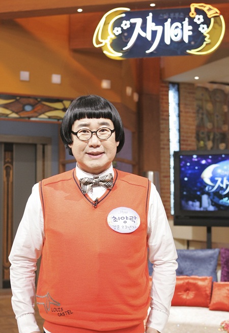 대박 순대국 이미지