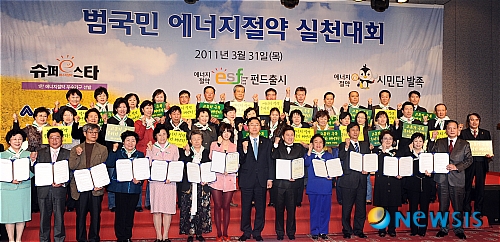 국민에너지 이미지