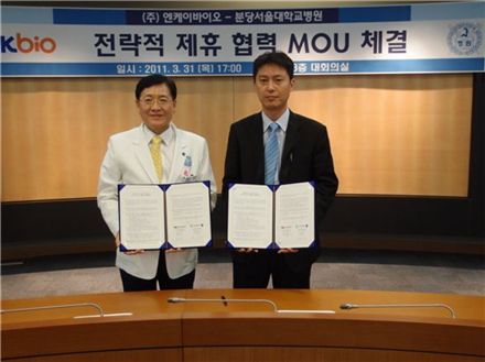 엔케이Co 이미지