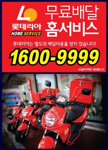 홈서비스센타 이미지