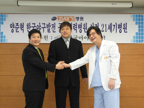 서울21세기병원 이미지