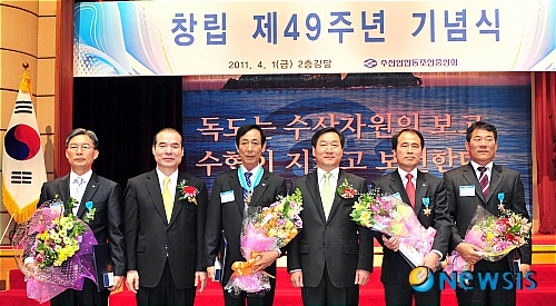 경인서부수산업협동조합 이미지