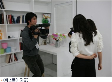 위스토어 이미지