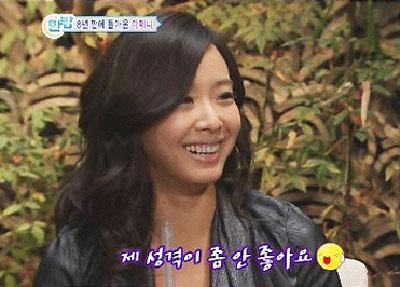 싹수 이미지