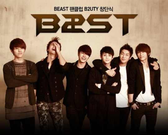 비스트 이미지