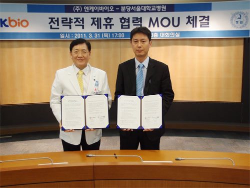 엔케이바이오 이미지