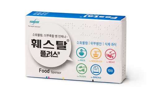 플러스 광고 이미지
