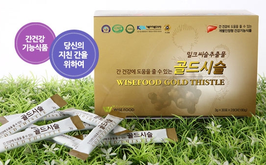 푸드와이즈 이미지