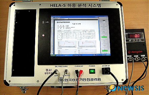 세계유압 이미지