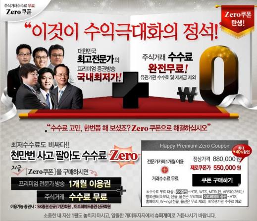 통큰주유소 이미지