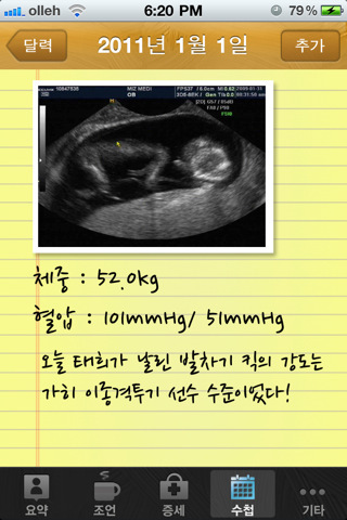 마이엔젤 이미지