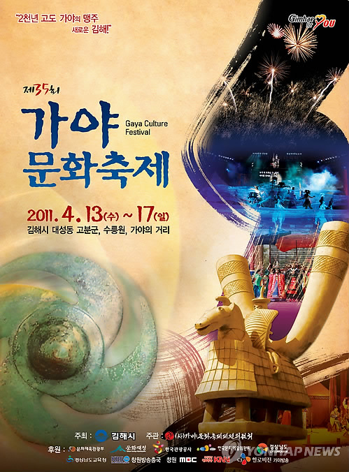 가야모바일 이미지