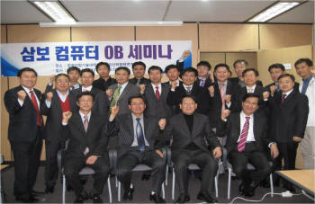 삼보컴퓨터서 이미지