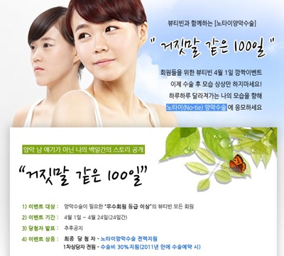 뷰티빈 이미지