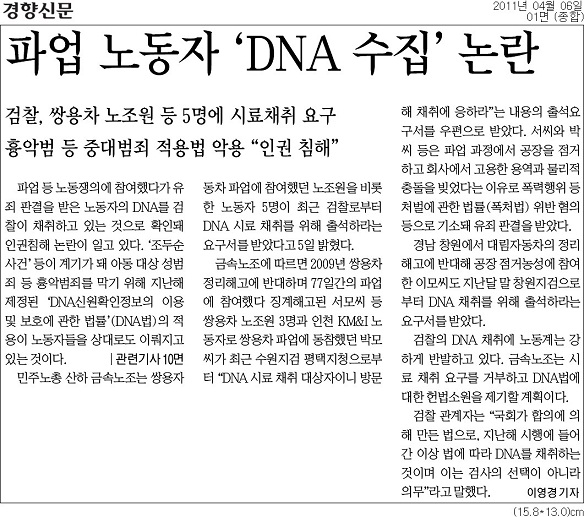 쌍용자동차서인천 이미지