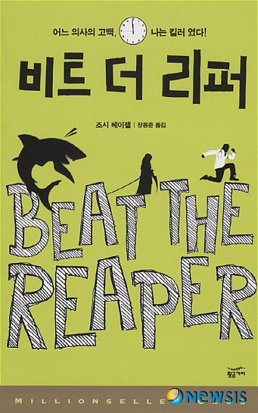 베스트리퍼 이미지