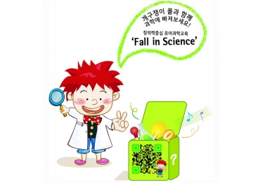 인사이언스 이미지