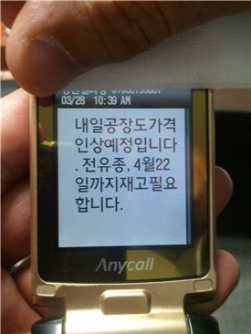 대한주유소 이미지