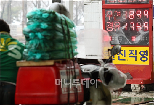 가경주유소 이미지