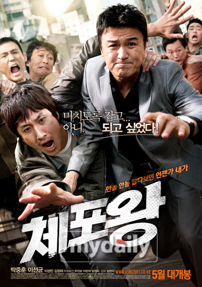 ㈜씨네이천 이미지