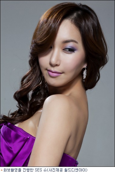 팜므슈 이미지
