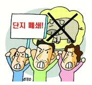 서현축산 이미지