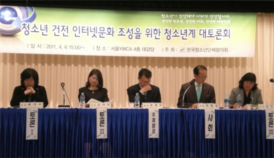 한국청소년게임문화협의회 이미지