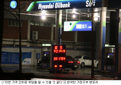 가야주유소 이미지