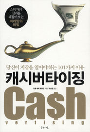 명품광고 이미지