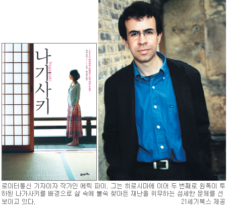 독신남 이미지