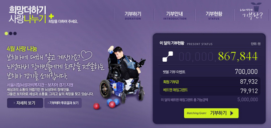 희망토토 이미지