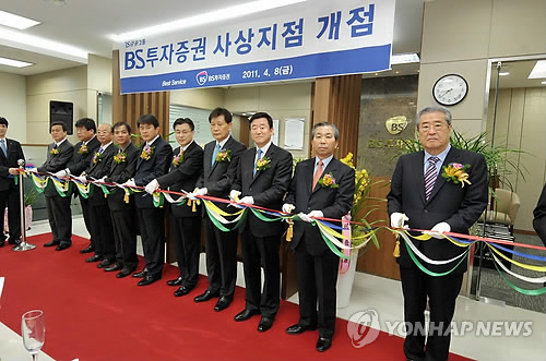 부산은행부전동지점 이미지