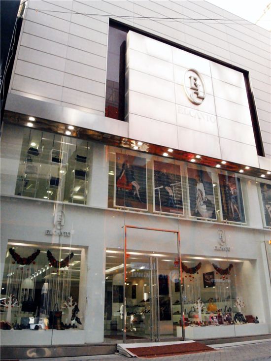 주식회사 이랜드리테일 이미지