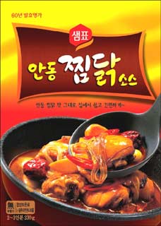 명가안동찜닭 이미지
