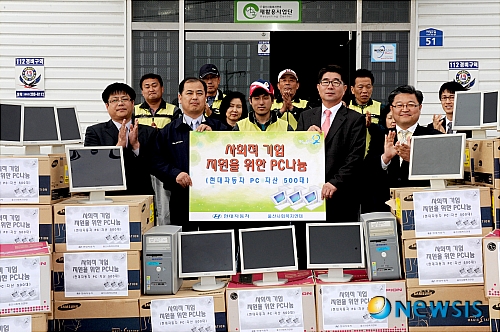 현대PC 이미지