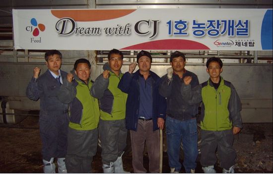 제일축산 이미지