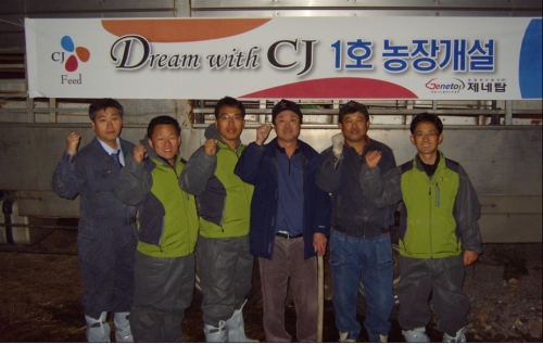 (주)드림축산 이미지