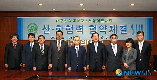 서명의료재단 이미지