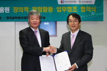 한국창의인성교육진흥원 이미지