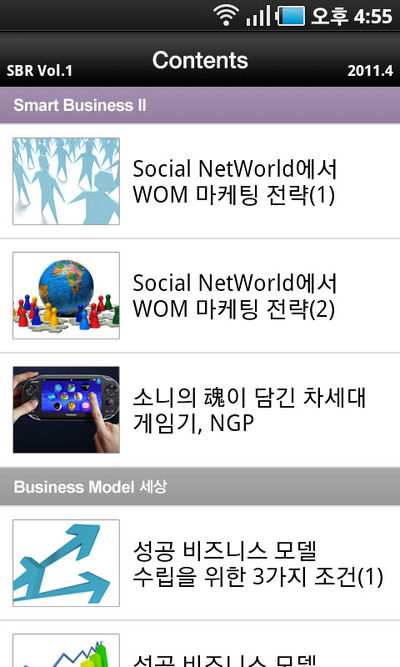 로아컨설팅 이미지