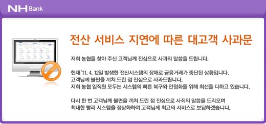 아이비엠전산 이미지