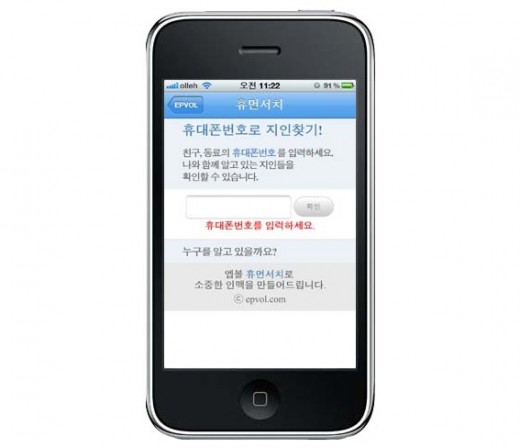 휴먼서치 이미지