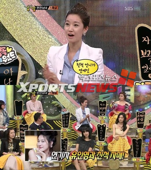 간판언니 이미지