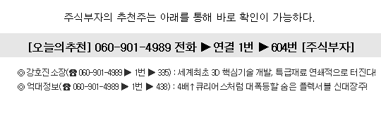 풍경정화(주) 이미지