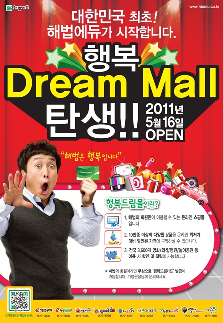 에듀몰 이미지