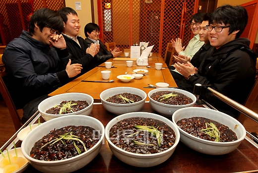 블랙데이 이미지