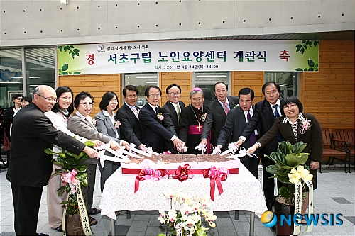 구립서초노인요양센터 이미지