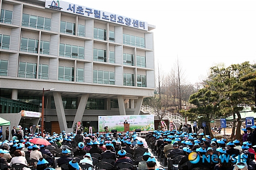 구립서초노인요양센터 이미지